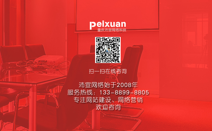 做一个有价值的网站有哪些特点