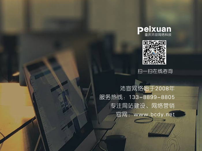 电商网站的内容怎么优化