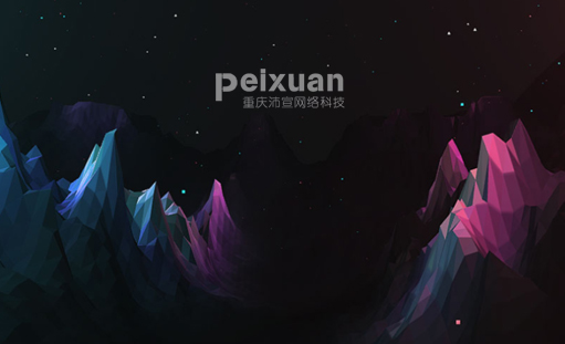 物流公司的网站怎么做