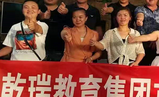 乾瑞教育集团官方网站正式上线