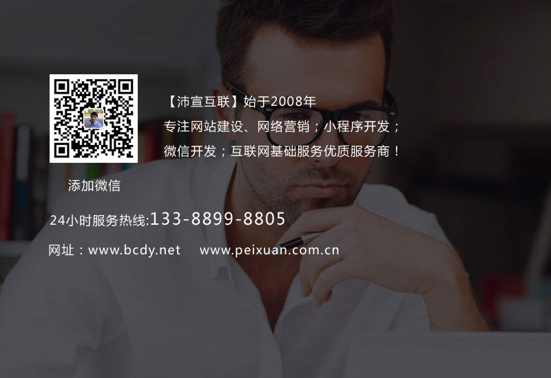 网站建设栏目设置建议