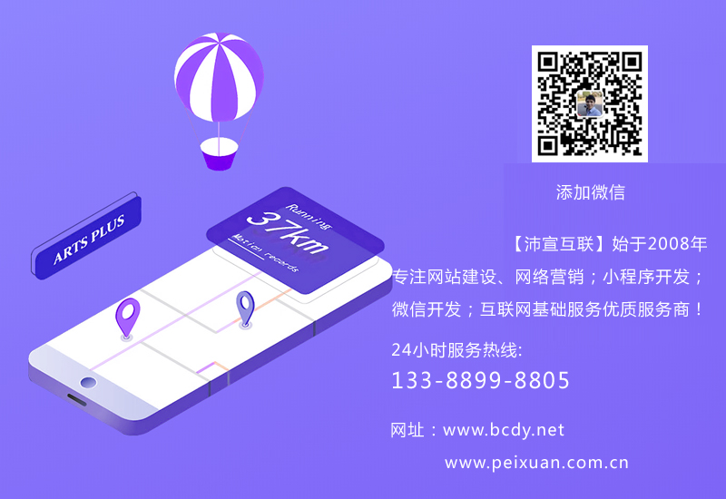 网站制作周期是多久
