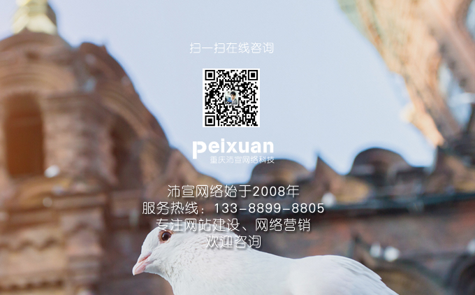 模板网站建设适合哪些客户