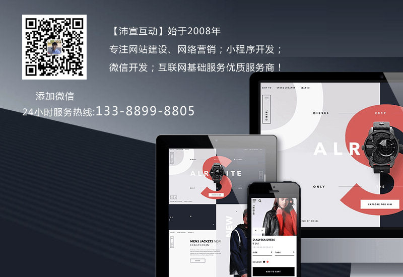在互联网年代企业具有一个自己的企业站能够进步自己的企业形象与企业品牌知名度，而每家企业、公司、都会有自己的网站。可是对网站的经营办理的办法不同也会给企业网站带来不同的作用发挥、许多企业站被作为了铺排，仅仅放在那里无人办理，让用户无法从网站中获取有用的价值。而许多公司却能够运用网站来取得众多的用户订单和客户资源，这种公司的开展前景也是十分可观的。终上所述咱们能够看出企业网在企业经营中是十分重要的。那么咱们怎么让咱们的企业站发挥它更好的作用与价值呢?咱们在制作企业网站时应该把握哪些技巧?下面小编就简略的带您了解一下做企业站的相关技巧。 
