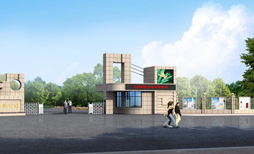 签约重庆美德斯建材有限公司网站建设项目