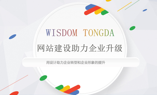 展柜