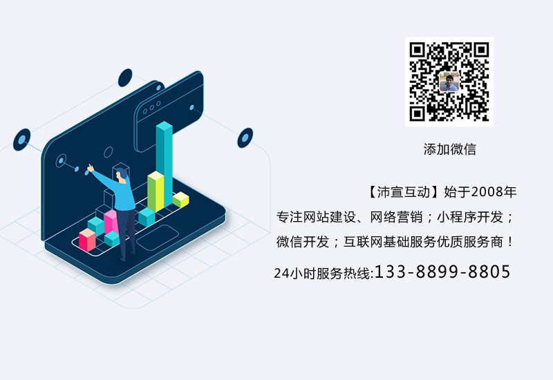 礼品公司网站建设解决方案