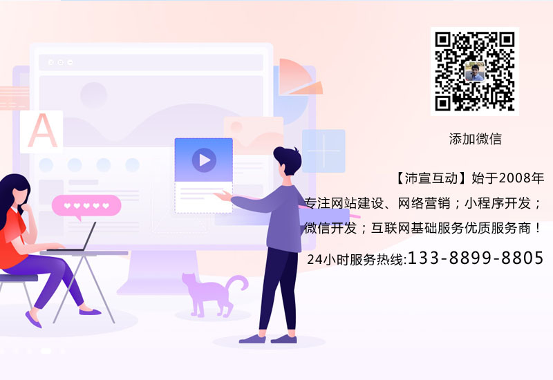 模板网站和定制型网站怎样选择