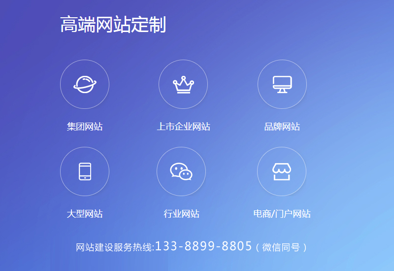 正规网站建设公司联系电话