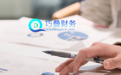 巧叠财务