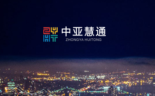 中亚慧通科技