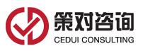 策对咨询