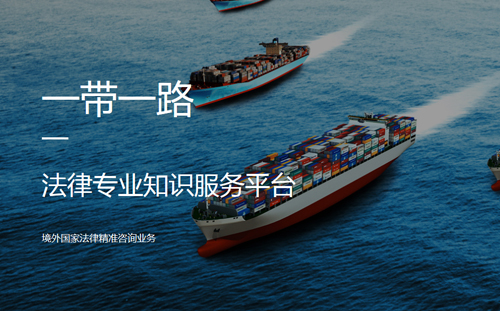 祝贺重庆律蚁信息科技有限公司网站上线