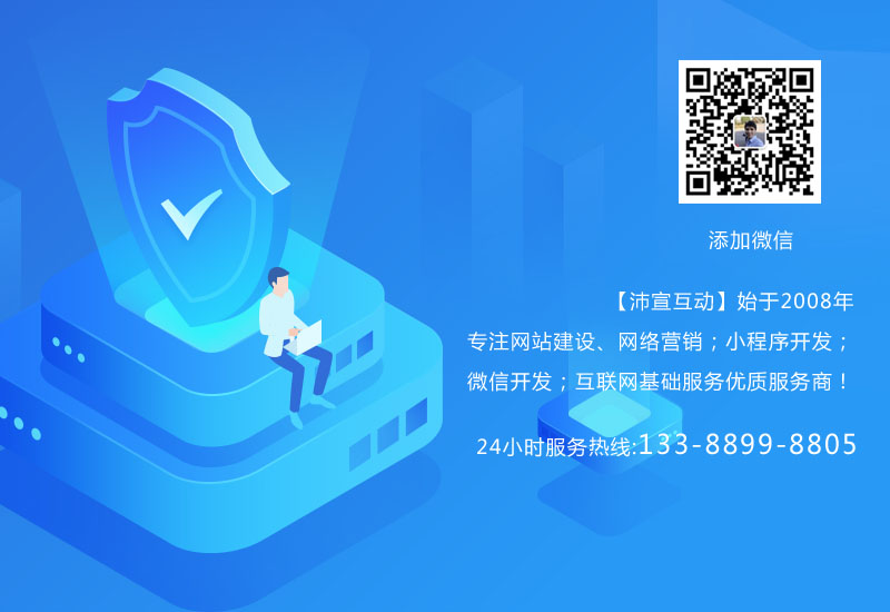 网站制作的第一步：域名