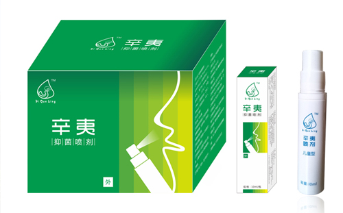 热烈祝贺重庆的确灵生物科技公司（辛荑抑菌喷剂）官方网站正式上线