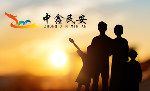 中鑫民安健康科技股份有限公司官方网站正式上线