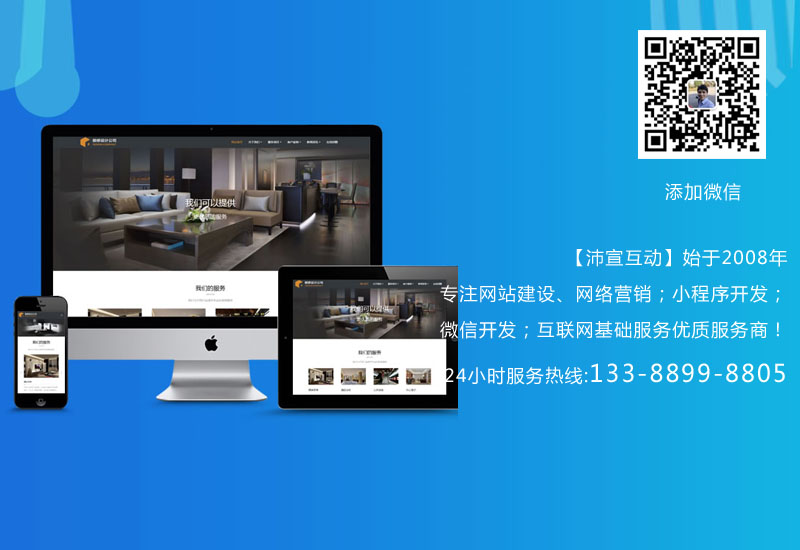公司做网站怎么做需要哪些软硬件
