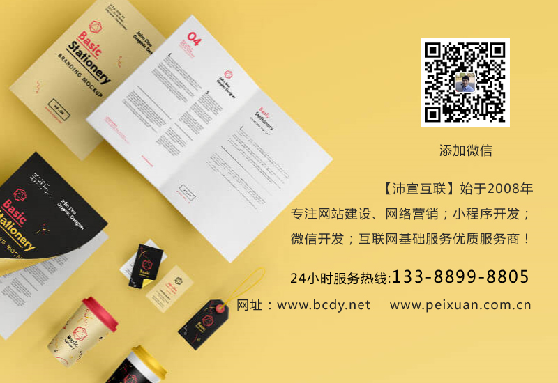 怎么做一个赚钱的网站
