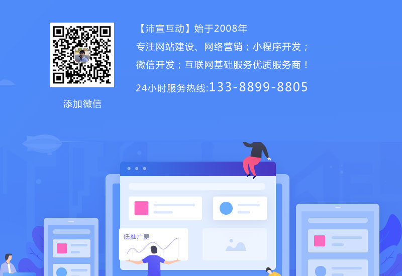 网站改版怎样做对网站的排名影响最小