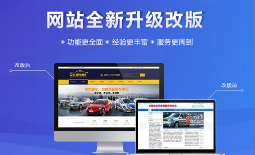 沛宣网络关于2020年对企业建设网站的一些建议