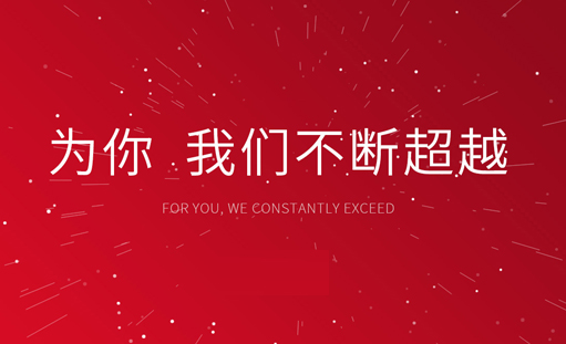 网站改版升级的必要性