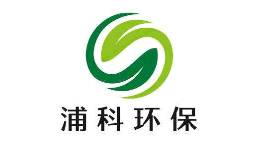 签约浦科环保科技有限公司网站建设