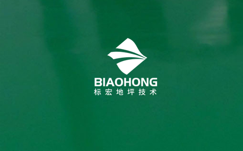 祝贺标宏地坪公司全网营销型网站建设正式上线