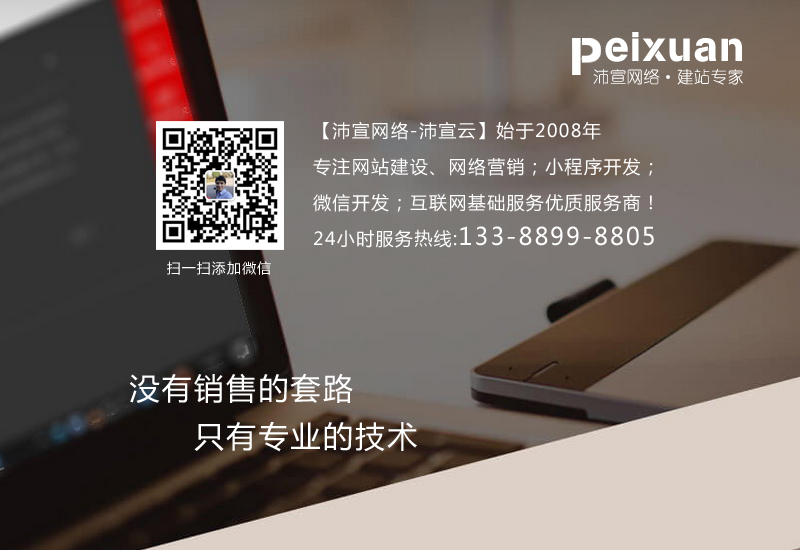 公司做微信小程序有哪些用处