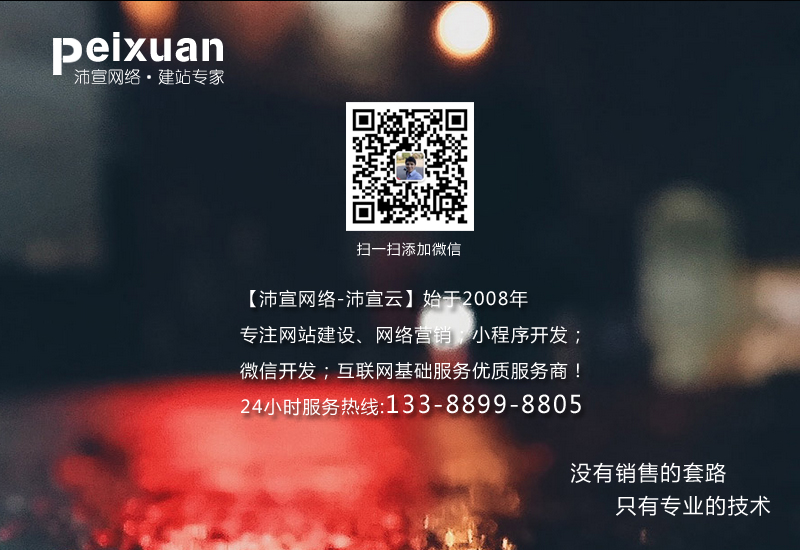 电子商务类型的网站建设有哪些要求