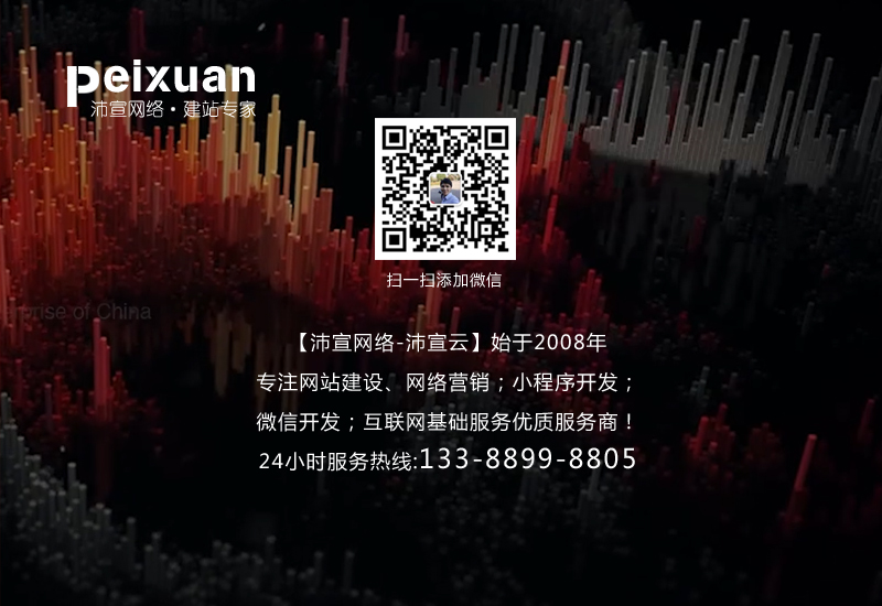 网站制作的页面为什么越来越相似