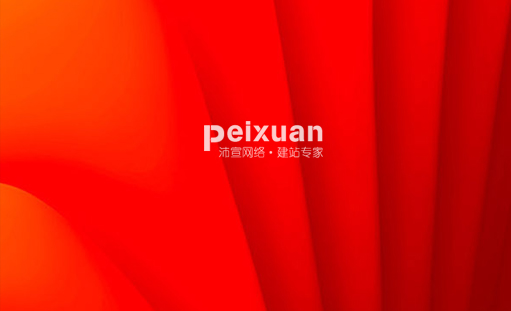 营销型网站制作最先做的应该是网站的策划