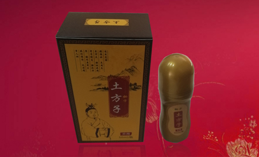 土方子营销型落地网站正式上线
