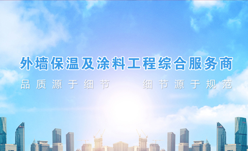 重庆荣翔科技发展有限公司官方网站正式上线