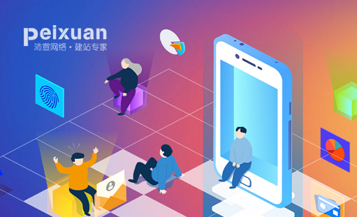 如果网站重新做升级改版需要注意哪些方面