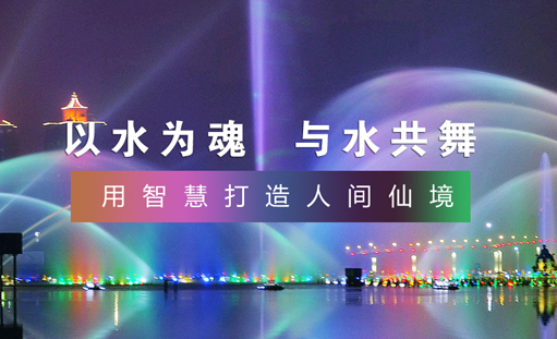 江苏无锡喷泉公司全网营销型网站上线开通