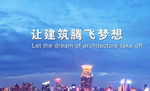 中城建培(北京)标准化技术研究院公司网站正式上线