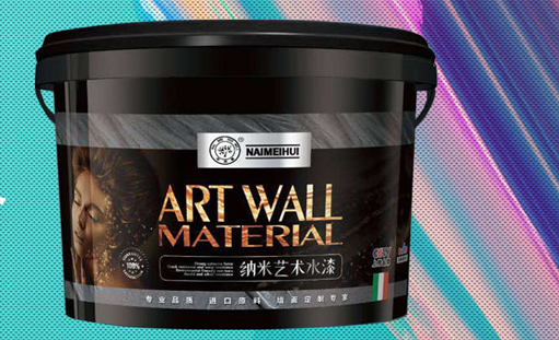 奈美惠艺术涂料全网营销型网站上线