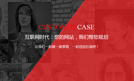 重庆网站制作建设有哪些表达式