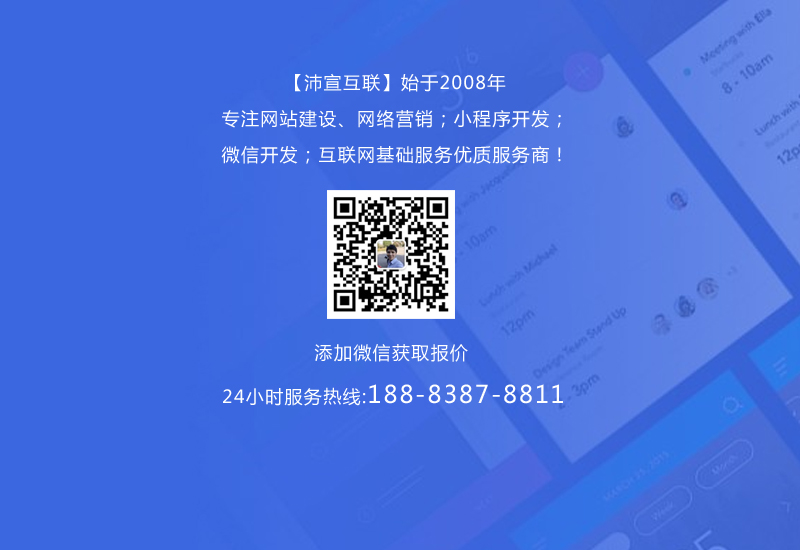 湘潭企业网站设计中首页设计是最重要的