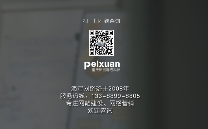 惠州做网站多少钱