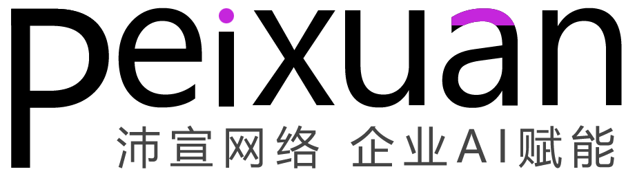 重庆网站建设制作-重庆建|做网站-重庆网络营销推广-沛宣网络