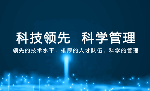 重庆微展科技有限公司网站正式开通